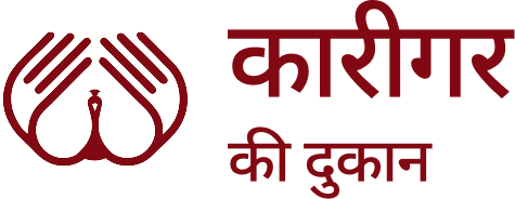 Kaarigar Ki Dukan